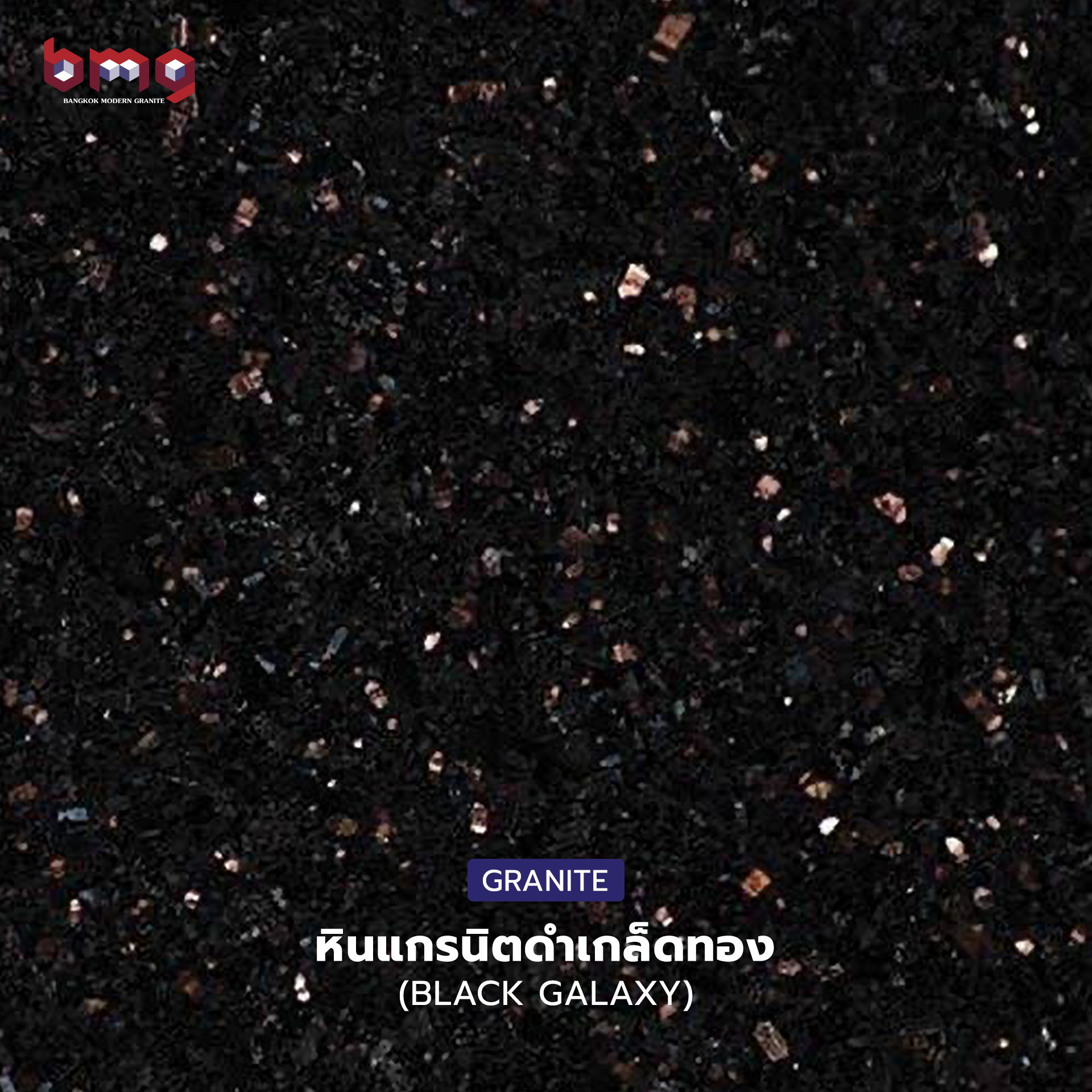 Black Galaxy